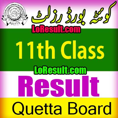 Hamara Quetta Board 11th result 2024