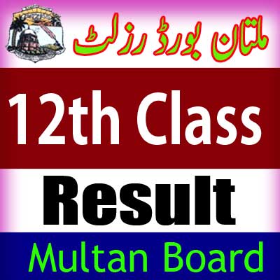 Mutlan Board 12th Class result 2025