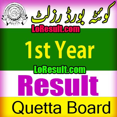 Hamara Quetta Board 1st Year result 2024