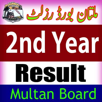 Mutlan Board 2nd Year result 2025
