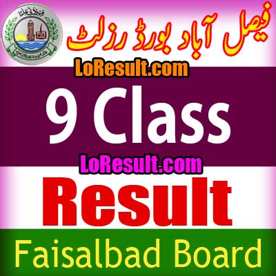 Faisalabad Board 9 Class result 2025