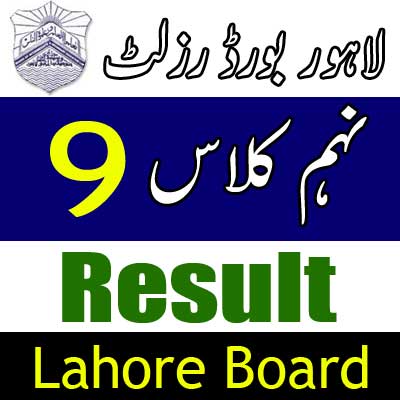 Lahore Board 9 class result 2024