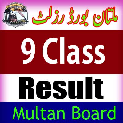 Mutlan Board 9 Class result 2024