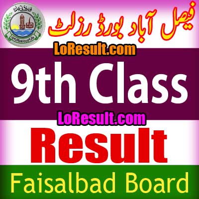 Faisalabad Board 9th Class result 2025
