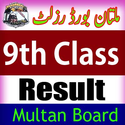 Mutlan Board 9th Class result 2024