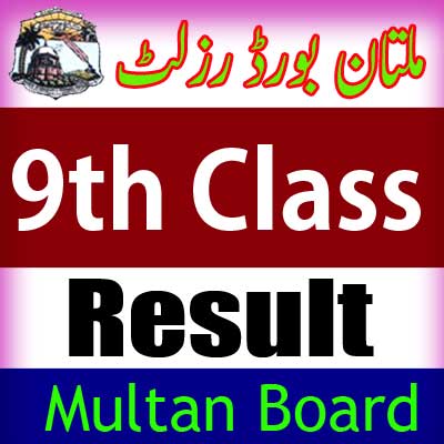 Mutlan Board 9th Class result 2025