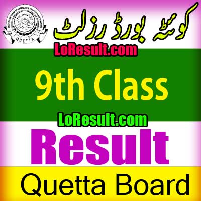 Hamara Quetta Board 9th result 2024