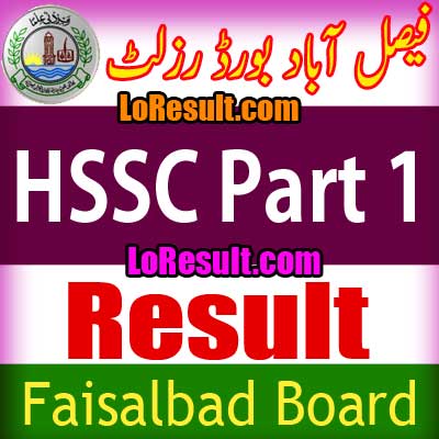 Faisalabad Board HSSC Part 1 result 2024