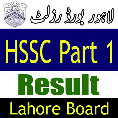 Lahore Board HSSC Part 1 result 2024