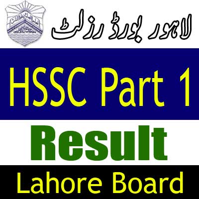 Lahore Board HSSC Part 1 result 2025