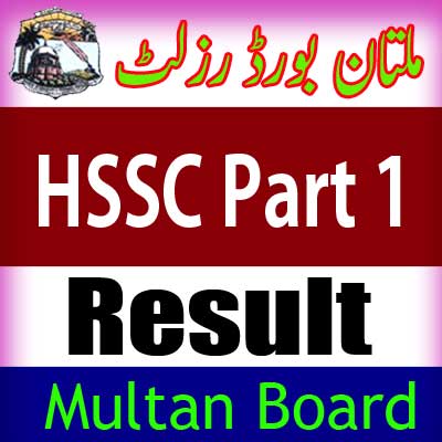 Mutlan Board HSSC Part 1 result 2024