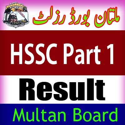 Mutlan Board HSSC Part 1 result 2025
