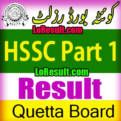 Hamara Quetta Board HSSC Part 1 result 2024