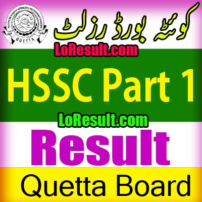 Hamara Quetta Board HSSC Part 1 result 2025
