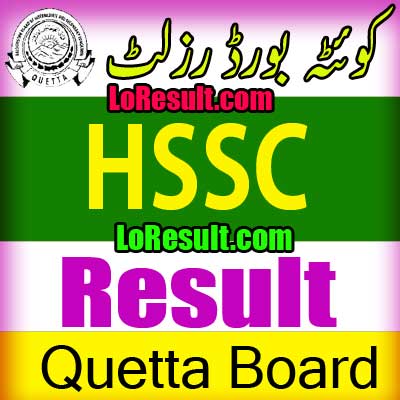 Hamara Quetta Board HSSC result 2024