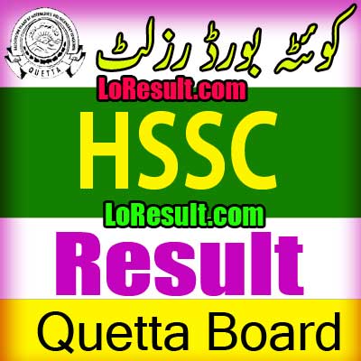 Hamara Quetta Board HSSC result 2025