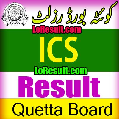 Hamara Quetta Board ICS result 2024