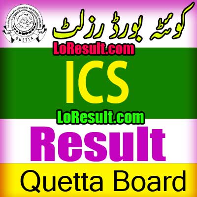 Hamara Quetta Board ICS result 2025
