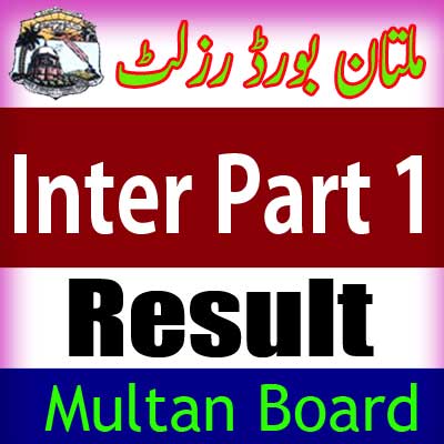 Mutlan Board Inter Part 1 result 2025