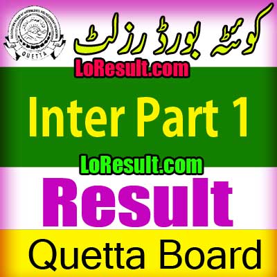 Hamara Quetta Board Inter Part 1 result 2025
