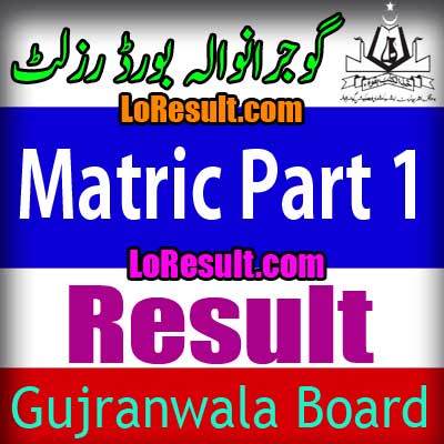 Gujranwala Board Matric Part 1 result 2024