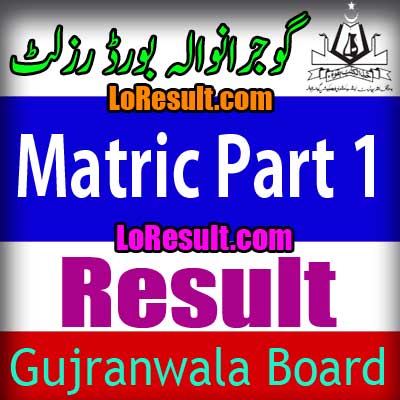 Gujranwala Board Matric Part 1 result 2025