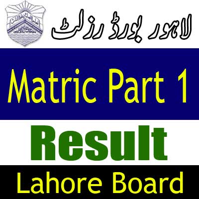 Lahore Board Matric Part 1 result 2024