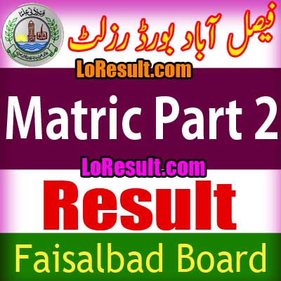 Faisalabad Board Matric Part 2 result 2025
