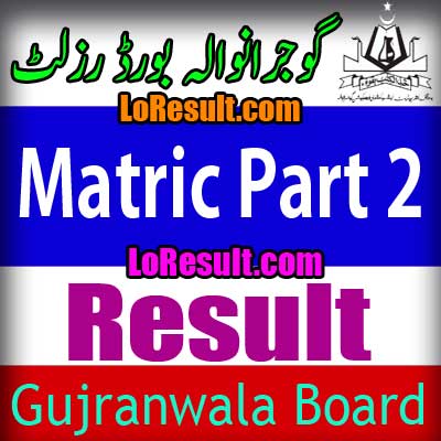 Gujranwala Board Matric Part 2 result 2024