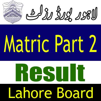 Lahore Board Matric Part 2 result 2025