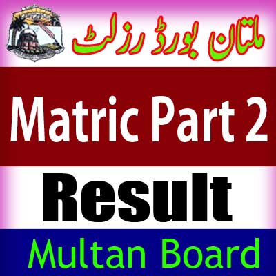 Mutlan Board Matric Part 2 result 2025