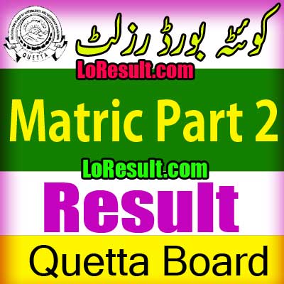Hamara Quetta Board Matric Part 2 result 2024