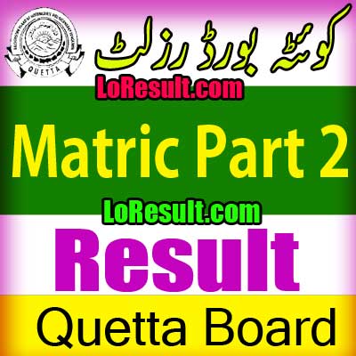 Hamara Quetta Board Matric Part 2 result 2025