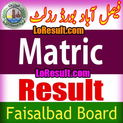 Faisalabad Board Matric result 2024