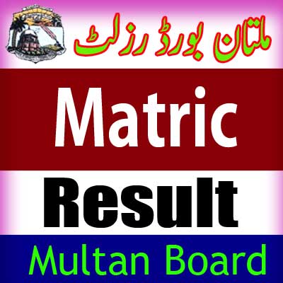 Mutlan Board Matric result 2024