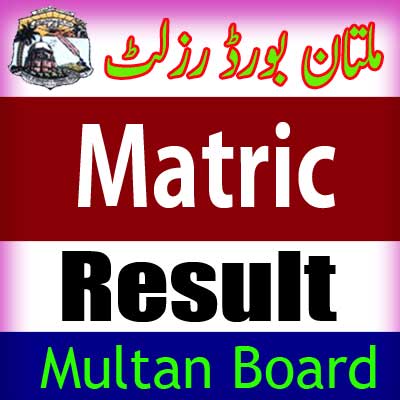 Mutlan Board Matric result 2025