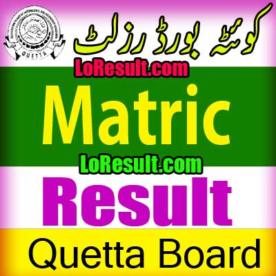 Hamara Quetta Board Matric result 2024
