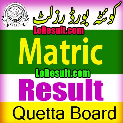 Hamara Quetta Board Matric result 2025