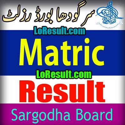 Sargodha Board Matric result 2024