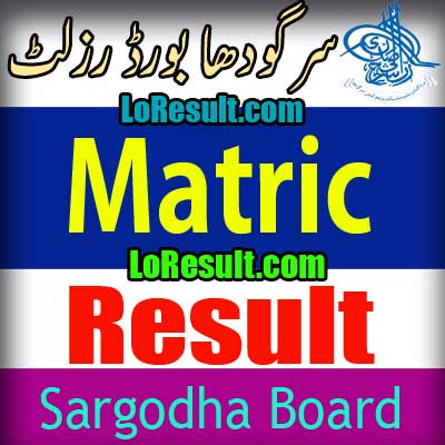 Sargodha Board Matric result 2025