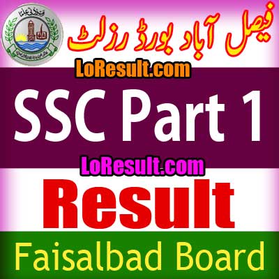 Faisalabad Board SSC Part 1 result 2025