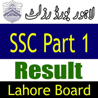 Lahore Board SSC Part 1 result 2025