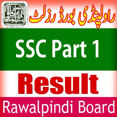 Rawalpindi Board SSC Part 1 result 2024