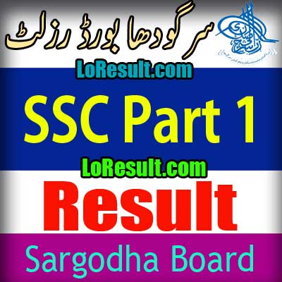 Sargodha Board SSC Part 1 result 2024