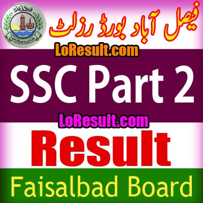 Faisalabad Board SSC Part 2 result 2024