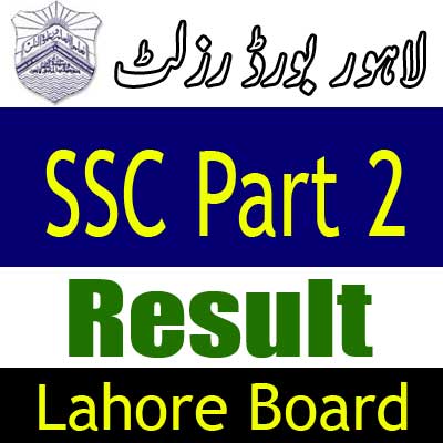 Lahore Board SSC Part 2 result 2024