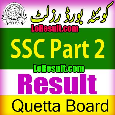 Hamara Quetta Board SSC Part 2 result 2025