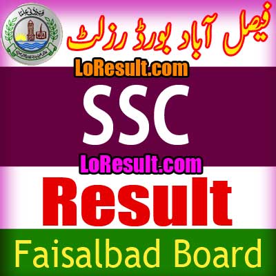 Faisalabad Board SSC result 2025