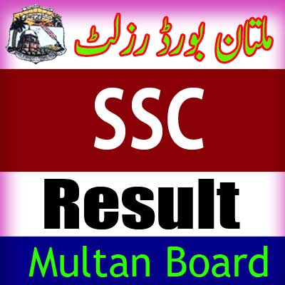 Mutlan Board SSC result 2024