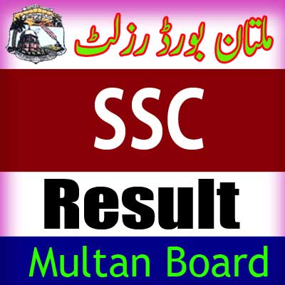 Mutlan Board SSC result 2025